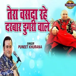 Tera Vasda Rahe Darbar Dugri Wale (Single) - Puneet Khurana