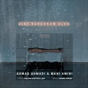Zire Baroonam Alan (Single) - Ahmad Ahmadi, Mani Amini