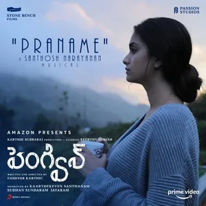 Praname (From Penguin (Telugu)) (Single) - Santhosh Narayanan