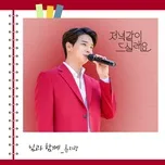 Download nhạc hot With You (From 