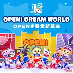 Open! Dream World (Single) - Open Chan