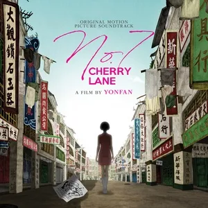 No.7 Cherry Lane (Original Motion Picture Soundtrack) - Yu Yat-yiu, Yonfan and Chapavich Temnitikul