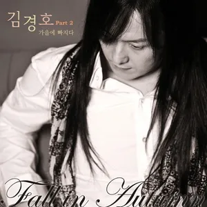 Sad Song (Single) - Kim Kyung Ho