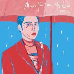 Make You Feel My Love (Single) - Đặng Điển (Dian Deng)