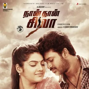 Naan Thaan Siva (Original Motion Picture Soundtrack) - D. Imman