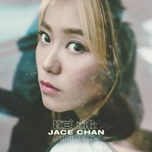 Ge Li (Single) - Jace Chan