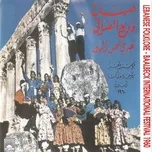 Tải nhạc Mawssam El Ezz, Vol. 2 - V.A
