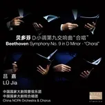 Beethoven Symphony No.9 in D Minor-“Choral” - Lu Jia, China NCPA Orchestra, China NCPA Chorus