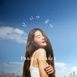 I Love You (Single) - Panini Brunch