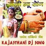 Nghe nhạc Rakhi New Song Rajasthani DJ Song - Kishan Khaati