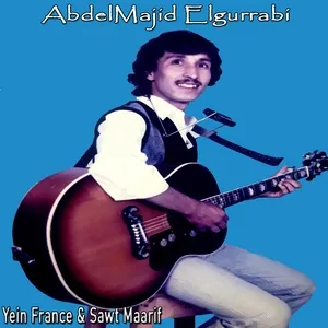 Mllit lafrak - Abdelmajid Elgurrabi