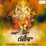 Aja Aja Ganesha (Single) - SV Mallikteja, Mamidi Mounika