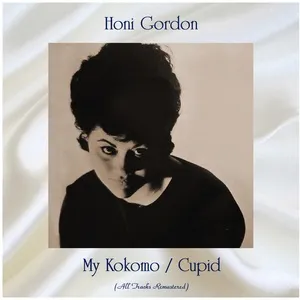 My Kokomo / Cupid - Honi Gordon