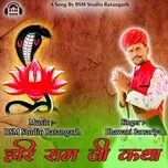 Ca nhạc Hari Ram Ji Katha (Single) - Bhawani Sarsariya