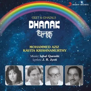 Dhanak (Geet Aur Ghazal) (EP) - Mohammed Aziz, Kavita Krishnamurthy