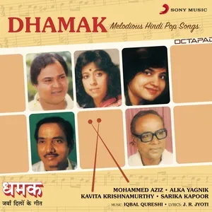 Dhamak (EP) - V.A