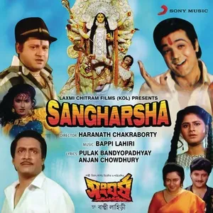 Sangharsha (Original Motion Picture Soundtrack) - Bappi Lahiri