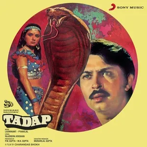 Tadap (Original Motion Picture Soundtrack) (EP) - Laxmikant - Pyarelal