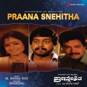 Nghe nhạc Praana Snehitha (Original Motion Picture Soundtrack) (EP) - M. Ranga Rao