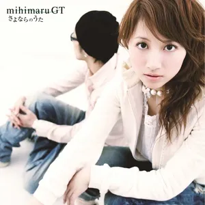 Sayonara No Uta (Mini Album) - Mihimaru GT
