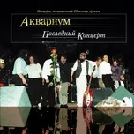Poslednij Koncert: Koncert, Posvyashchennyj 25-Letiyu Gruppy (Live) - Akvarium