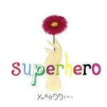 Superhero (Chinese Version) (Single) - yukaDD