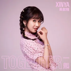 Together (Single) - Xinya Hwang