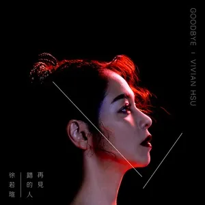 Goodbye (Single) - Từ Nhược Tuyên (Vivian Hsu)