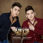 Tải nhạc hot Bu Guan Duo Jiu Wo Deng Ni nhanh nhất