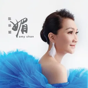 Download nhạc hay Ni Zai Na Li , Ai Jiu Zai Na Li online