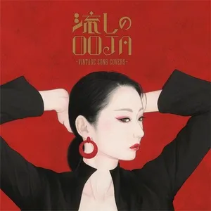 Nagashi No OOJA Vintage Song Covers - Ms.OOJA