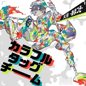 Colorful Tag Team (Single) - Amatsuki