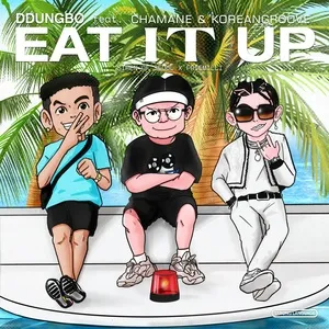 Eat It Up (Single) - DDungbo