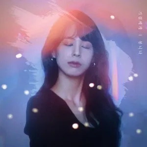 Sleep On The White (Single) - Nina Bong