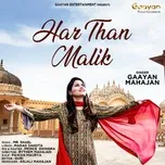Har Than Malik - Gaayan Mahajan
