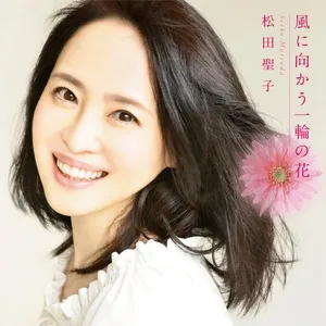 Nghe và tải nhạc hot Kazeni Mukau Ichirinno Hana (Single) Mp3 miễn phí về điện thoại
