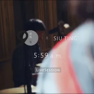 5:59am ft. SiuTing (Live Session) (Single) - Post-90's