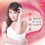 Download nhạc hay Hua Yu Zhen Qing Lian Ge 1 Mp3 về máy