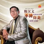 Download nhạc Jing Dian Liu Xing Lian Ge chất lượng cao