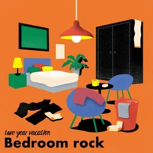 Bedroom Rock (EP) - Two Year Vacation