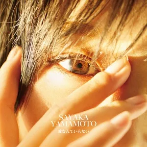 Ainanteiranai (Single) - Yamamoto Sayaka