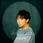 Tải nhạc hay Zui Nan De Shi Xiang Yu (Single) Mp3 về điện thoại