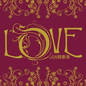 Love 08 - V.A
