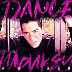 Dance Monkey (Single) - Tiêu Kính Đằng (Jam Hsiao)
