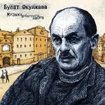 Muzyka arbatskogo dvora - Bulat Shalvovich Okudzhava