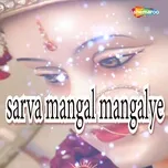Ca nhạc Sarva Mangal Mangalye - Ananya Basu, Kumaar Sanjeev
