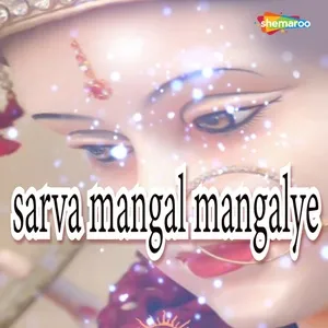Sarva Mangal Mangalye - Ananya Basu, Kumaar Sanjeev