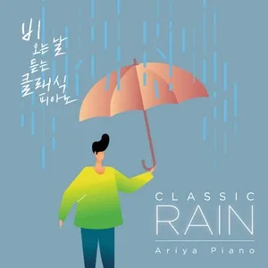 Classic Rain: Ariya Piano - Ariya