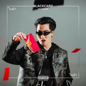 Black Card (Single) - CDGuntee