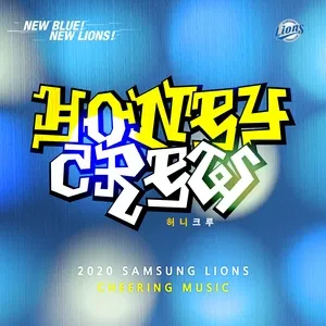 2020 Samsung Lions Cheering Music - Honey Crew